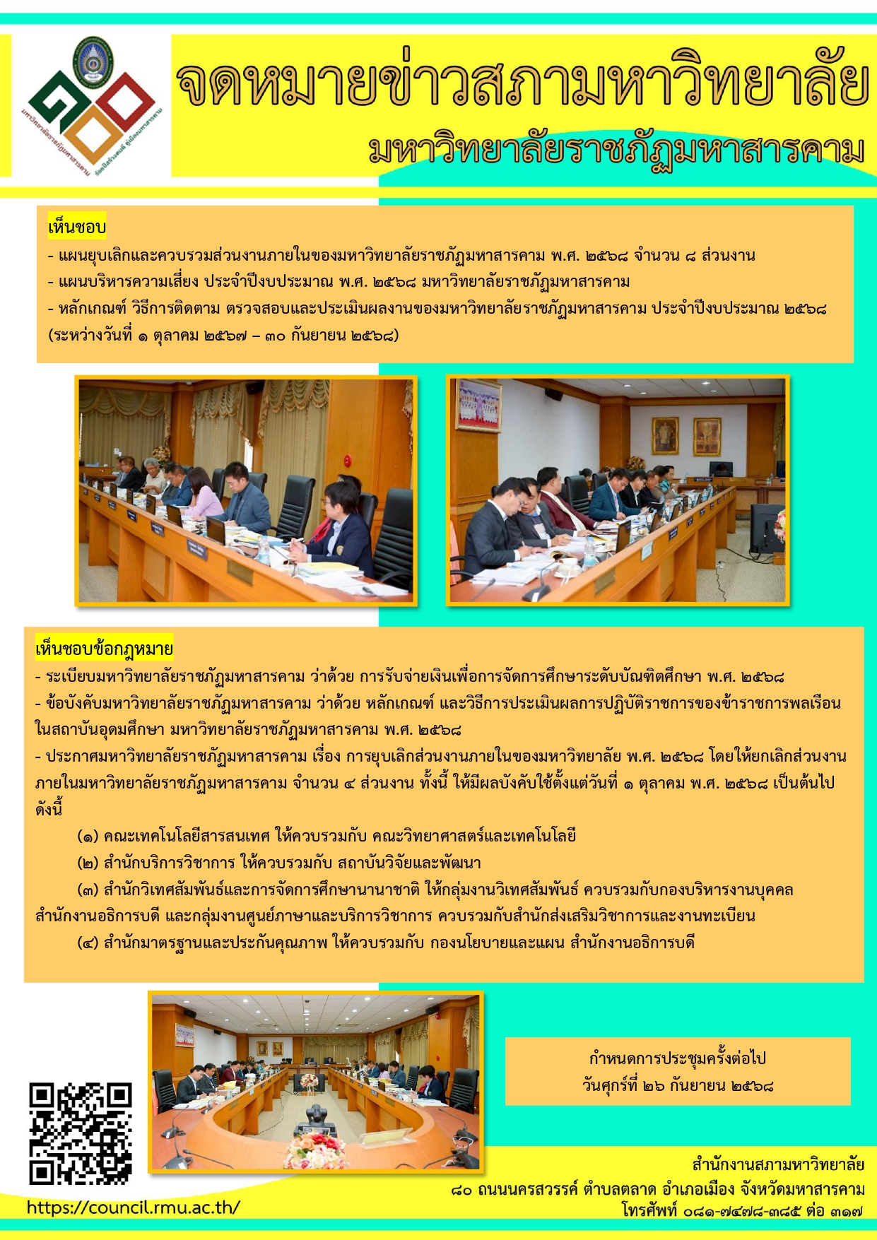 Image from im_poster